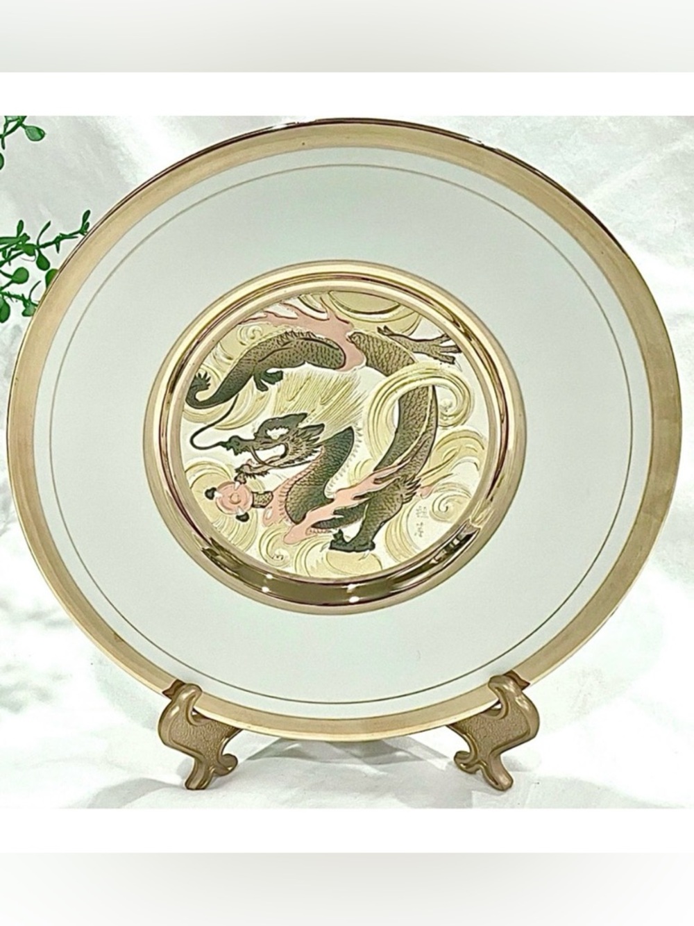 Art of Chokin Gold Copper Bronze Metallic Accented Decorative Dragon Plate | EUC